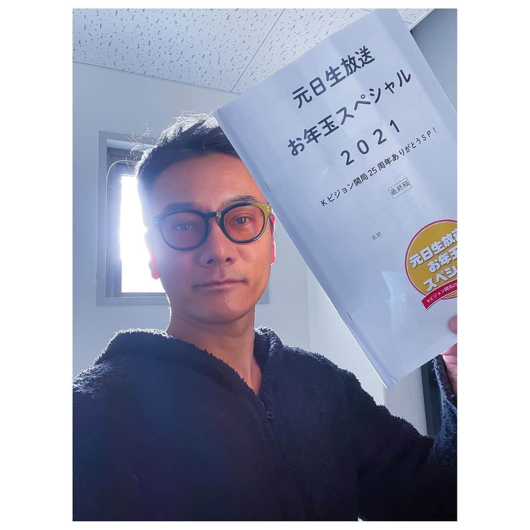 元木行哉のインスタグラム：「最終リハも終わりました。﻿ ﻿ 2020年。皆さま、一年間お疲れ様でした。﻿ そして、ありがとうございました。﻿ どうぞ、お身体に気をつけてよいお年をお迎えください。 新たな年へみんなで向かいましょう。﻿ ﻿ #staysafe #stayhome #🙏 #医療従事者に感謝 #コロナに負けるな #元木行哉」