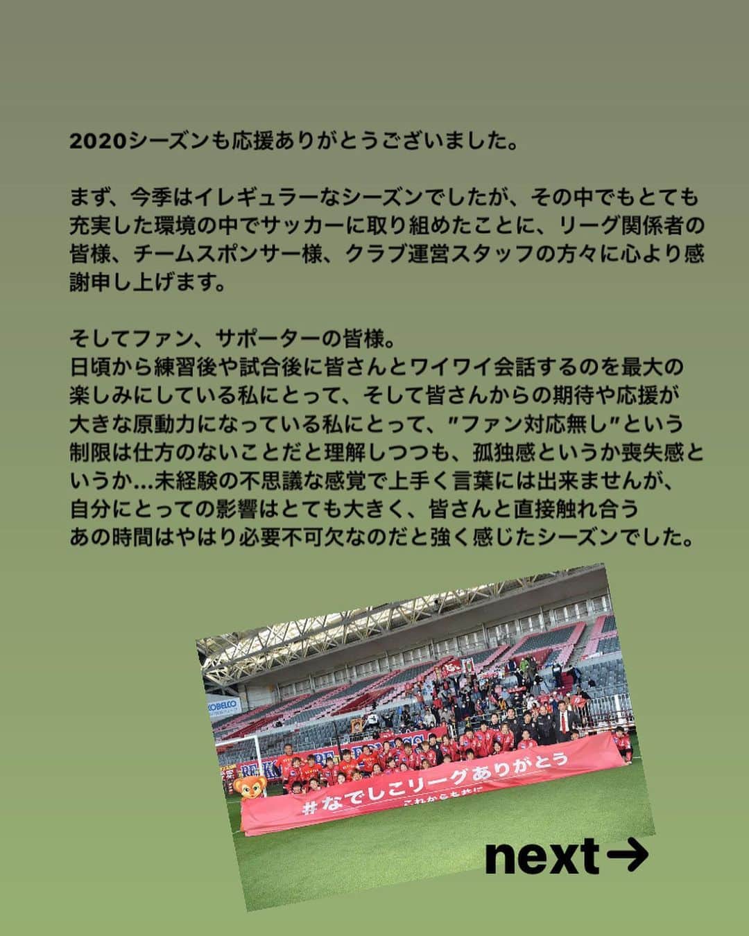 鮫島彩のインスタグラム：「・ ・ 2021年が皆さんにとって幸せ溢れる年になりますように。 ・ ・ 良いお年をお迎えください❤️」