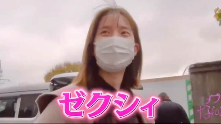 弘中綾香　ファンアカウントのインスタグラム：「・ ﾉﾌﾞ「あなたは乃木坂じゃないんですよ」😆 このフレーズ2回目♪ ・ #ヒロナカなんなん  #ノブナカなんなん #弘中綾香 #弘中ちゃん #弘中 #弘中アナ #千鳥ノブ #ノブ #gomiismoney #ゼクシィ」