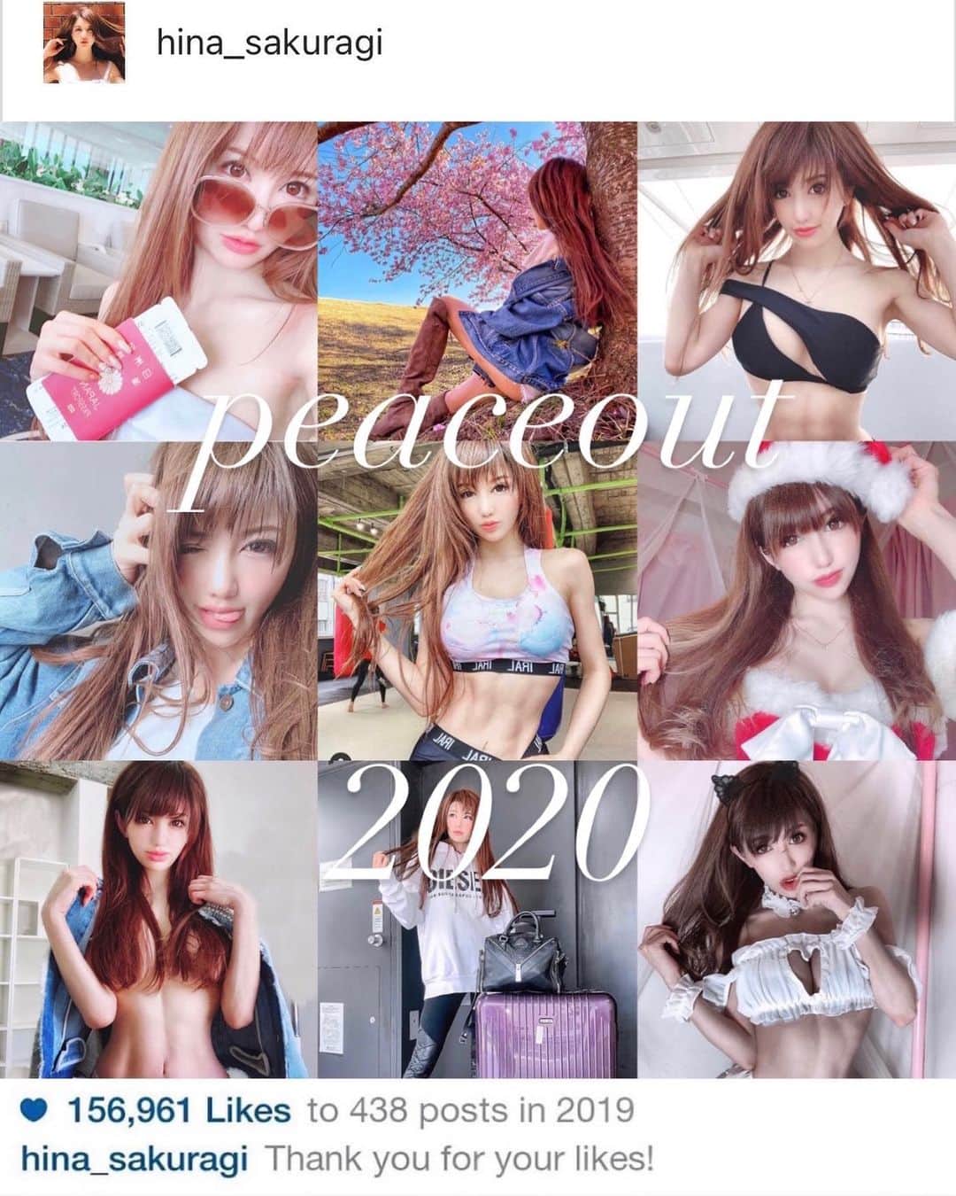 桜木ひなのインスタグラム