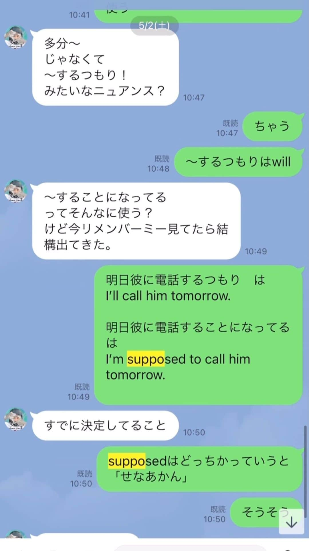 超絶シンプル英会話♪のインスタグラム