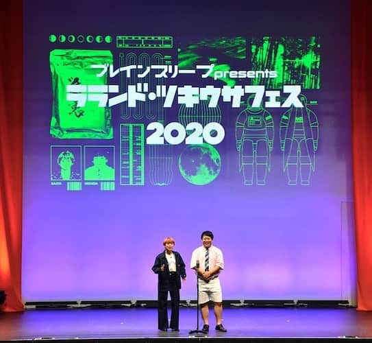 サーヤのインスタグラム：「仕事納め #ツキの兎 #TBSラジオ #ツキウサフェス #radio #TBS #ブレインスリープ」