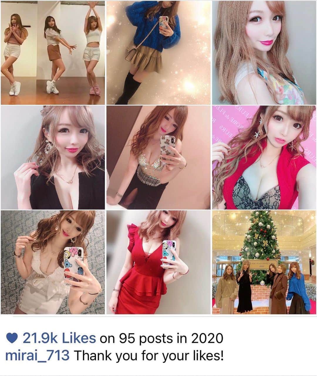 希咲みらいのインスタグラム