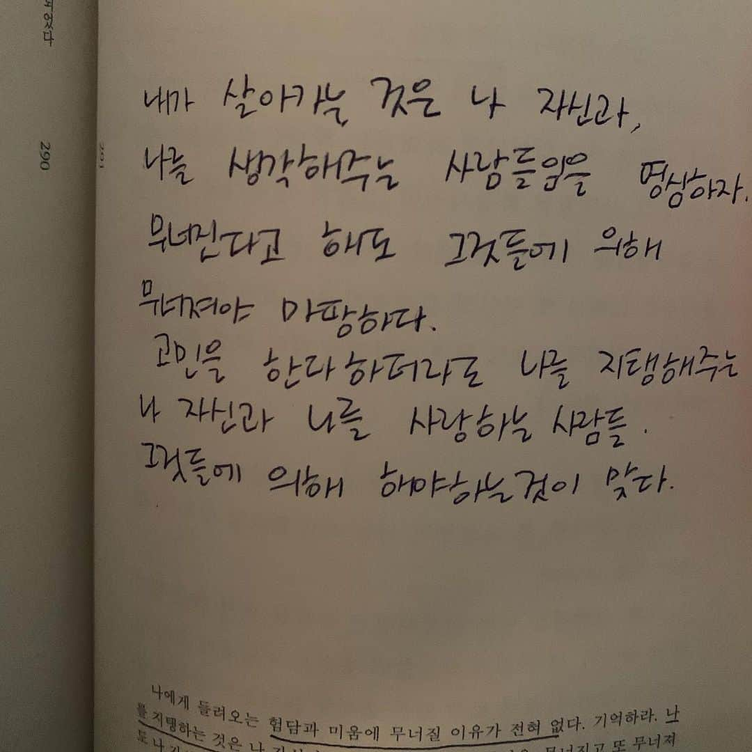 ジョンハさんのインスタグラム写真 - (ジョンハInstagram)「우리 모두 유난히 지치고 힘들었던 2020,  내일부터는 아프지말고 행복만 하세요. happynewyear 🌏💫 우리의 지구도 하루 빨리 건강해지길 ..!」12月31日 19時42分 - 1993kg