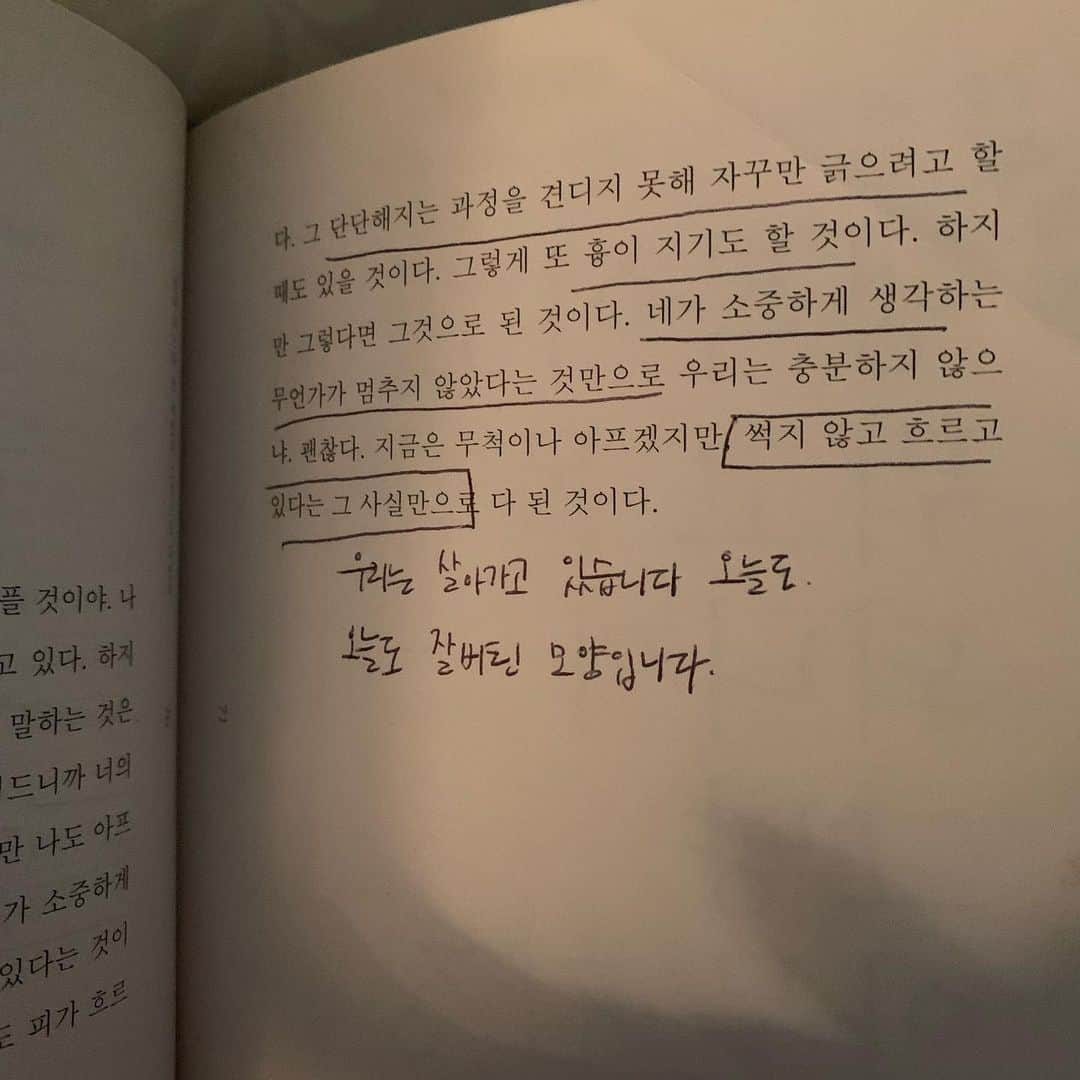 ジョンハさんのインスタグラム写真 - (ジョンハInstagram)「우리 모두 유난히 지치고 힘들었던 2020,  내일부터는 아프지말고 행복만 하세요. happynewyear 🌏💫 우리의 지구도 하루 빨리 건강해지길 ..!」12月31日 19時42分 - 1993kg