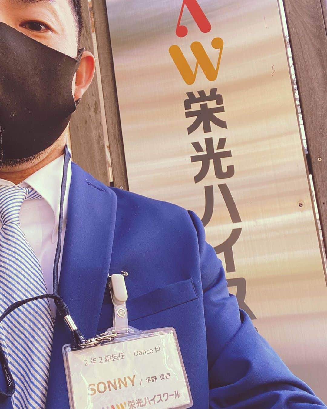 SONNYのインスタグラム：「【2020】 大きな分岐点、人生のターニングポイント。ライフスタイル 180度変わりました。  41歳にして初めての就職。今までのキャリアーとは全く違う職種に思い切って転職。大学卒業後から約20年間比較的自由気ままに取り組んでいたフリーランスダンサーから、一気に高校職員兼ダンサーとして企業戦士の一員へとシフトチェンジ。新たな形でダンスとの向き合い。  こんなに朝から晩まで働き詰めた日々は初めて。同じ日は1日と無く毎日気が抜けなく、チャレンジングな事だらけ。  更に自分にとっては初めてだらけの出来事。 ↓ 日本の学校の仕組み、数々の学校行事、職員としての業務、生徒指導、保護者の対応、ダンスカリキュラムアップデート、インストラクター管理、サラリーマンとしての業務体系、固定給、etc....  全てには意味がある事、日々勉強。  コロナの影響でイレギュラーな学校年間スケジュール、カリキュラムの対応等で、きっと教育の現場に身をおく人は色々と苦労してるのかなと思います。  日々目の前に夢中になれ、未来を想像しながら、道を作りあげるライフワークに取り組めるありがたみ。  5年後、10年後 のビジョンを思い描きながら2021も自分にチャレンジ。  “Be yourself, Play your Dream” 『自分で或れ、夢で遊べ』  #高校教師 #HighSchoolTeacher」