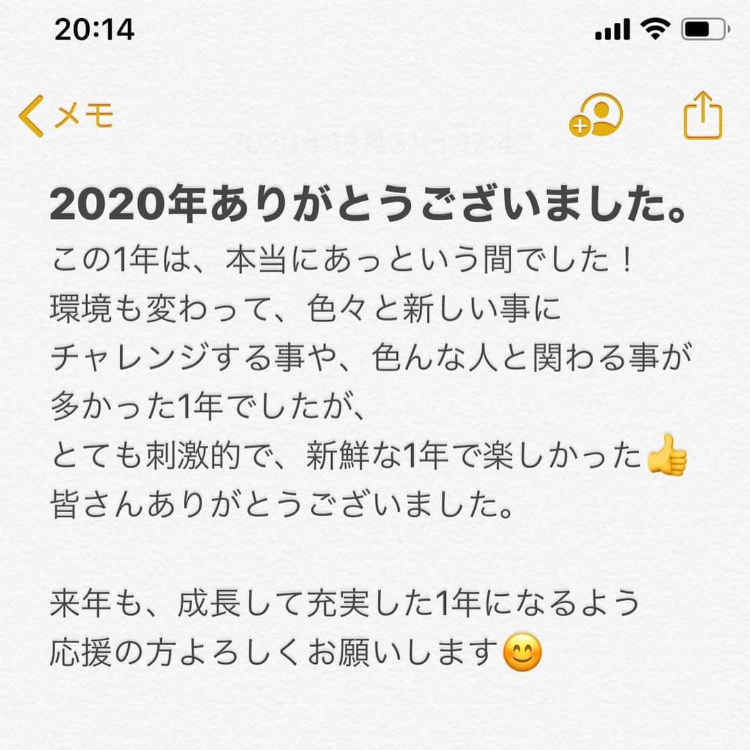 川端誠生さんのインスタグラム写真 - (川端誠生Instagram)「2020年ありがとう😊 今年は、皆んなからの応援沢山もらえて嬉しかったよ！  来年も、皆んなに応援してもらえるよう頑張るからよろしくね👍  新しくなる年の始まりだからこそ、 今日をいい1日にしなきゃw  #大晦日 #年末 #お年玉欲しい#元旦 #年末年始 #東京 #大阪 #兵庫県」12月31日 20時21分 - ncncmachin