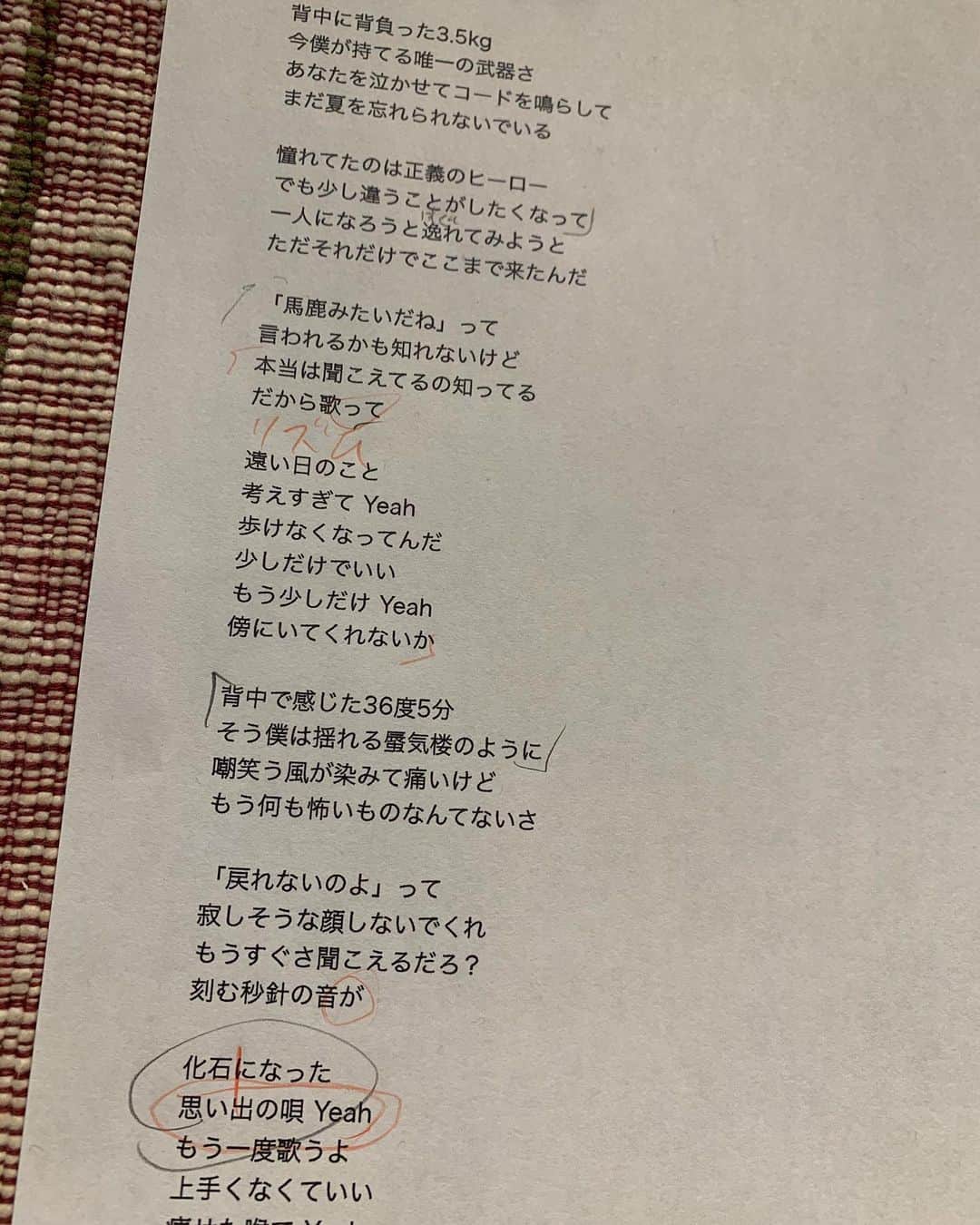 ワタナベマホトのインスタグラム：「#遠い日」