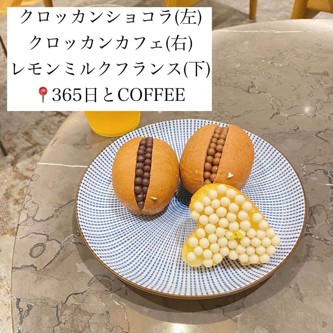 本島莉々果さんのインスタグラム写真 - (本島莉々果Instagram)「﻿ ﻿ ﻿ Best Cafe 2020﻿ 今年は大学に入学して前期はオンラインでしたが後期は対面になったので、大学の友達ともCafe巡りができました🫖﻿ ﻿ ﻿ ﻿ #bestcafe #ベストカフェ #2020 #カフェ巡り #cafe巡り #ストロベリーアフタヌーンティー #ヒルトン東京お台場 #無花果 #ベリー #バシュラングラッセ #thebelcomo #theaoyama #ほうじ茶 #金時 #かき氷 #まほろ堂蒼月 #クロッカンショコラ #クロッカンカフェ #レモンミルクフランス #365日とcoffee #ザッハトルテ #cafelandtmann #ロータスサンド #ロータス #nuibox #和三盆ほうじ茶フラペチーノ #starbuckscoffee #cafestagram ﻿」12月31日 20時40分 - motoshimaririka