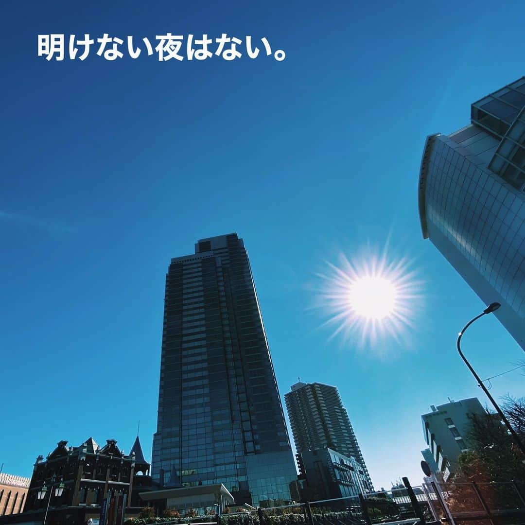 Yoshie Hamaのインスタグラム：「2020年、昨日無事仕事納めしてきました。 沢山の方にご来店頂き、本当にありがとうございました。  カメラロールを見ながら、今年一年を振り返ってみると、その時その時の色んな感情が蘇ってきます。 自分の撮った写真、スクショした文章や画像を辿ると、何を学びどんな事に心が動いたのかがよく分かります。  コロナ禍の中、心が折れそうになった時、お客様やスタッフにどれだけ支えられたことか。 感謝しかありません。 本当にありがとうございました。  まだまだ元通りの生活とはいきませんが、皆さんにとって少しでも心が休まる場所を作れるように来年も精進します。  それでは、皆さま良いお年をお迎え下さい😌 2020.12.31  #2020 #大晦日 #気付けば6時間も料理してた #明日は包丁握らない #明けない夜はない #って紅白で松潤も言っててびびった #コロナ禍 #つぶやき美容師」