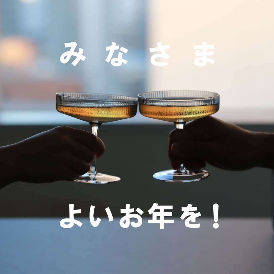 KOZLIFEさんのインスタグラム写真 - (KOZLIFEInstagram)「2020年も今日で最後。 お家でゆっくりお過ごしくださいね。  -登場したアイテム- ferm LIVING/Ripple Champagne Saucers 2個セット  ◎商品は当店トップページのバナーorプロフィールのURLからどうぞ。 ▶︎ @kozlife_tokyo  #KOZLIFE #japan #LoveFoodLoveLife#Interior #instahome #instagood #instajapan #livstagrammer #myhome #fermliving #暮らし #北欧インテリア #丁寧な暮らし #シンプルライフ #暮らしを楽しむ #ファームリビング #グラス #食器 #北欧食器 #シャンパングラス #お家で年越し #大晦日 #よいお年を」12月31日 21時01分 - kozlife_tokyo