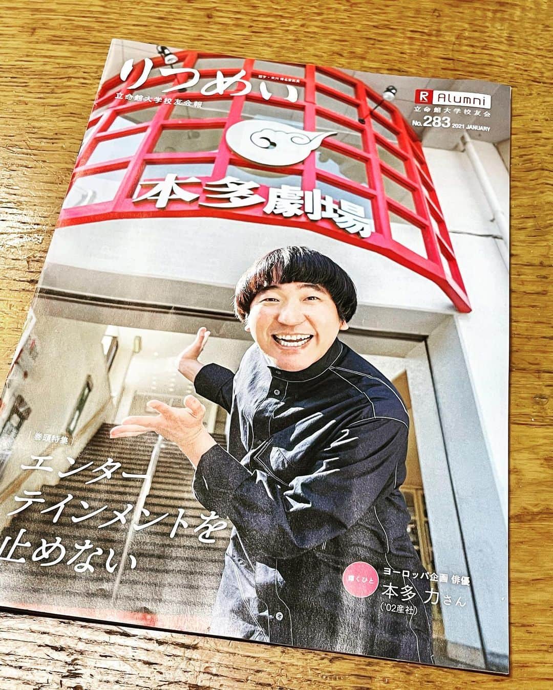 早織さんのインスタグラム写真 - (早織Instagram)「本多さんが届いた！」12月31日 21時11分 - saorioboegaki