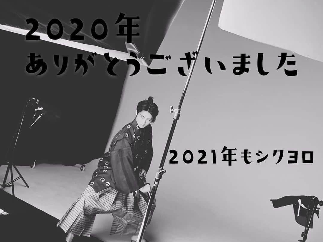 岐洲匠さんのインスタグラム写真 - (岐洲匠Instagram)「2020年！ 岐洲匠を応援してくれた皆様 ありがとうございました！  大変な時期だけど 元気に乗り越えよう😊  強く生きようぞ😎  2021年もよろしくお願いします 良いお年を💪 #2020」12月31日 21時12分 - takumi.kizu.official