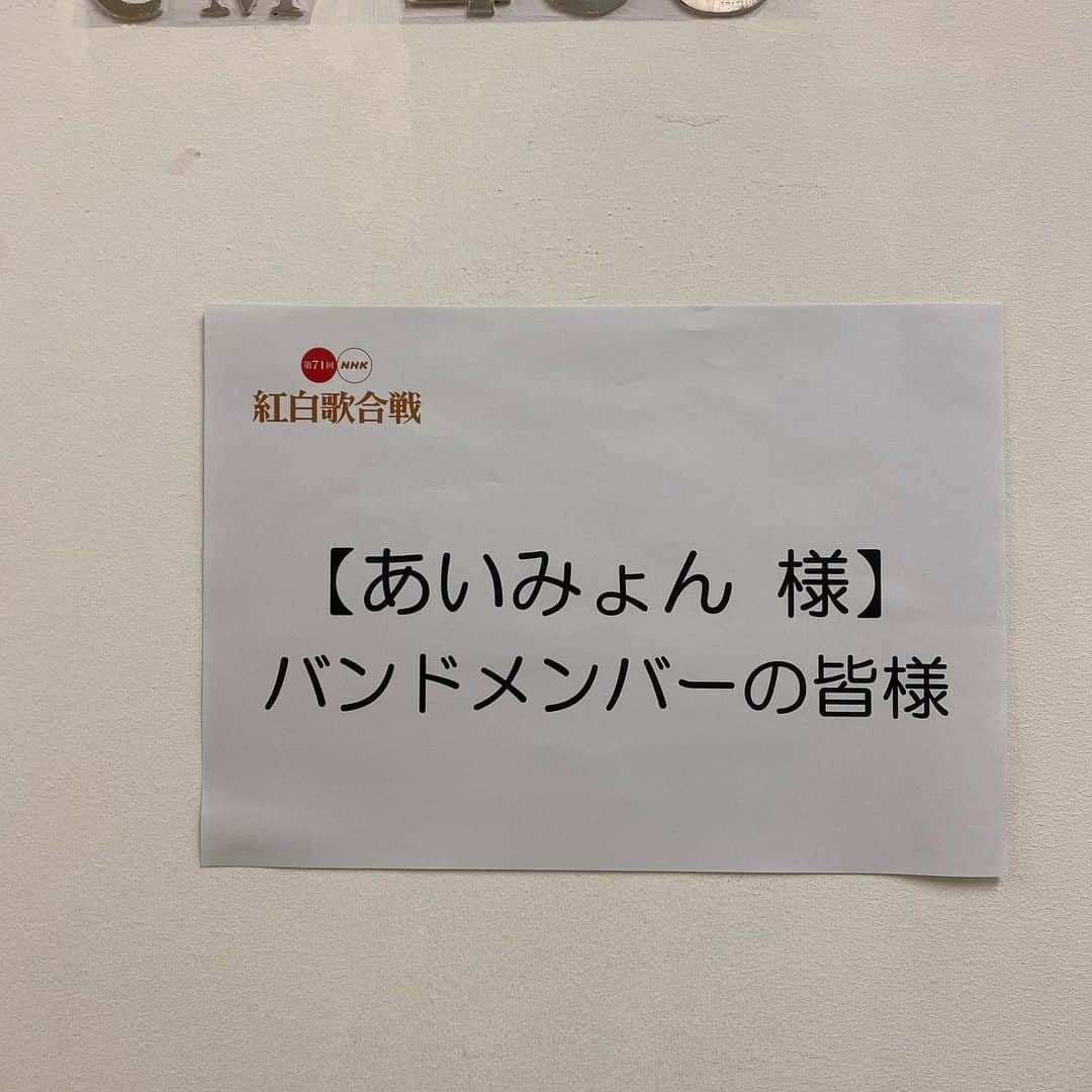 朝倉真司さんのインスタグラム写真 - (朝倉真司Instagram)「「裸の心」をレコーディングしたのは今年の1月。その時にあいみょんは、この曲で紅白に行きたいんです、と言っていた。すごくないですかあのこ。みょんちゃんのおかげで今年は大切な年になった。心を込めて、今日も広々と歌えますように。」12月31日 21時18分 - asacses