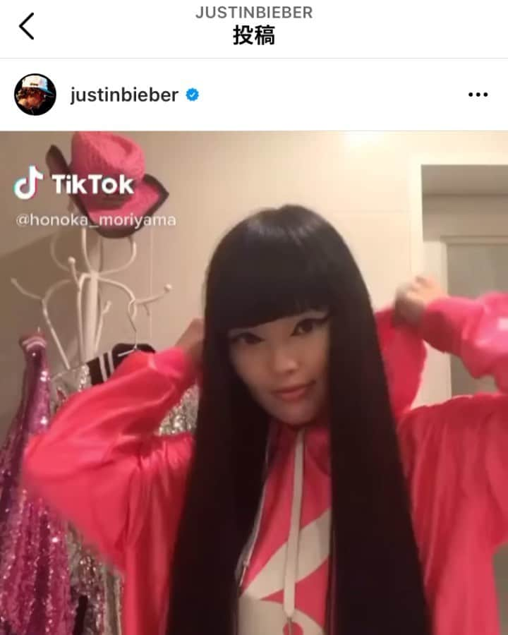 森山穂乃香のインスタグラム：「世界の大スター ジャスティン・ビーバーに私の存在が知られた🙏🏻✨ @justinbieber posted my video on his Instagram❤️Thank you🙏🏻I appreciate it‼︎ Justin Bieber😭Love❤️ ジャスティン・ビーバーのインスタに私が載ってます！ ありがとう💖ジャスティン💖 @justinbieber #justinbieber #honokamoriyama #ジャスティンビーバー」