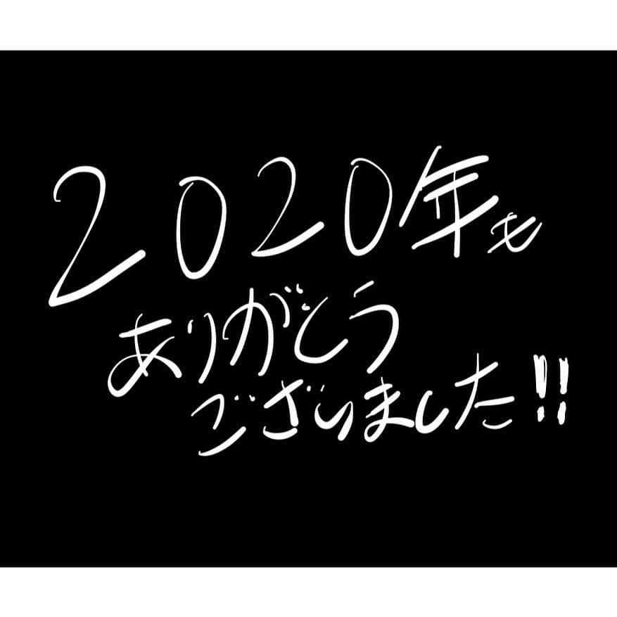 山崎大輝のインスタグラム：「2021年もよろしくっ✌️」