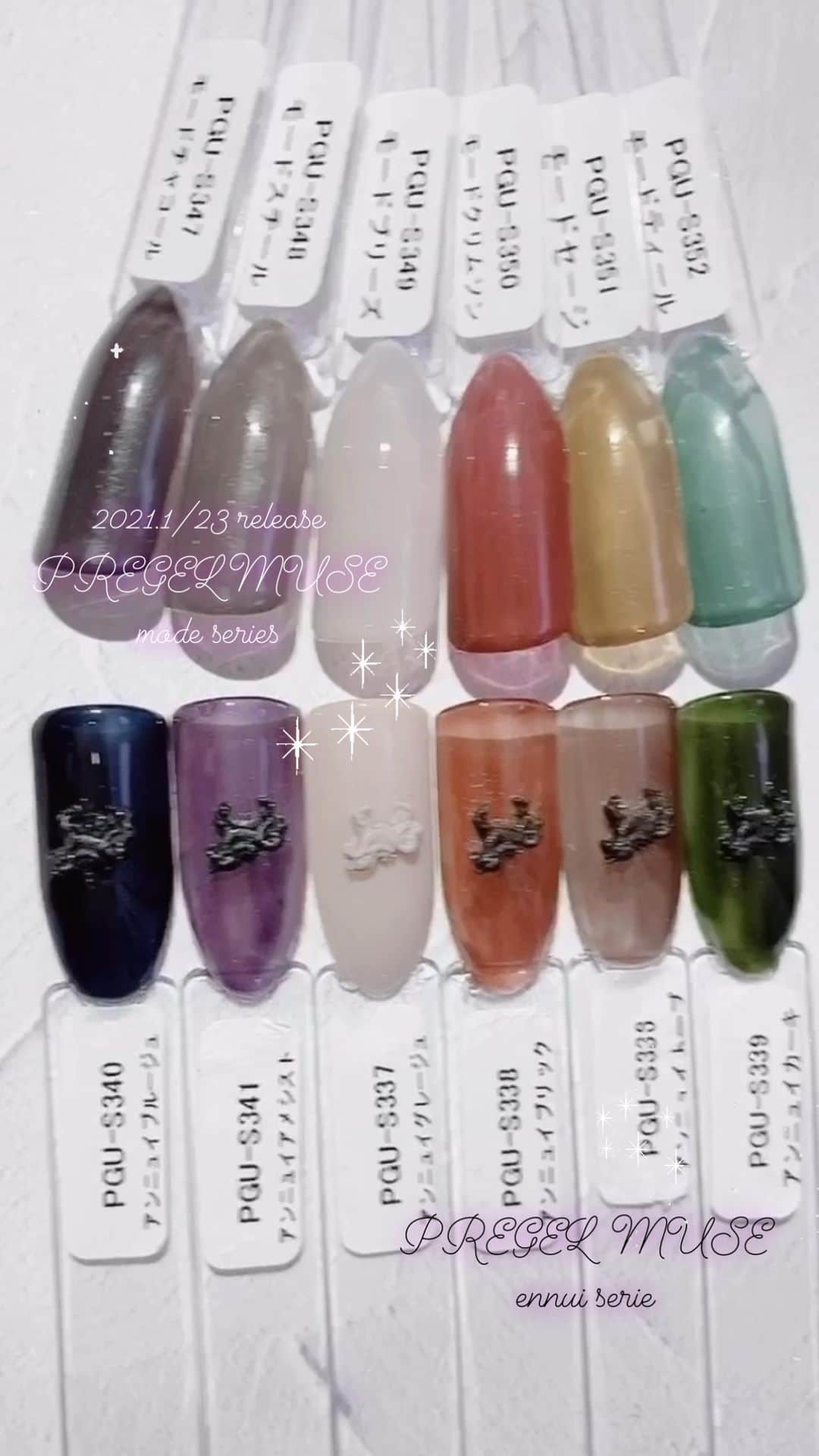 なかやまちえこのインスタグラム：「2021.1.23発売のPREGEL MUSE 『mode series』と、既存カラー『アンニュイシリーズ』。⠀ ⠀ @pregelofficial ⠀ #nail #nails #nailart #ネイル #美甲 #ネイルアート  #japanesenailart #manucure #japanesenails #manicurist #gelnails #أظافر #네일아트 #미용 #vẽmóng #ngườiđẹp  #เพ้นท์เล็บ #искусствоногтя #artedeuñas #เพ้นท์เล็บเจล #ジェルネイルデザイン #ネイルデザイン #senikuku #nagelkunst」