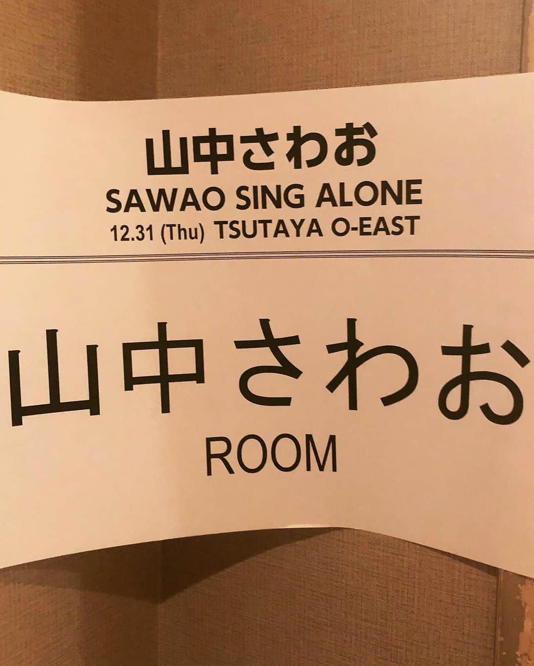 橋本塁さんのインスタグラム写真 - (橋本塁Instagram)「2020年最後の現場、the pillowsの山中さわおさんのワンマン弾き語りライブ「SAWAO SING ALONE」のライブを高田メタル先生と共に撮影終了！ コロナ感染予防しての弾き語りは最高な締めくくりでした！来年もよろしくお願い申し上げます！ #サウシュー　#soundshooter #橋本塁 #山中さわお #thepillows #高田雄一 #高田メタル #ellegarden」12月31日 21時30分 - ruihashimoto