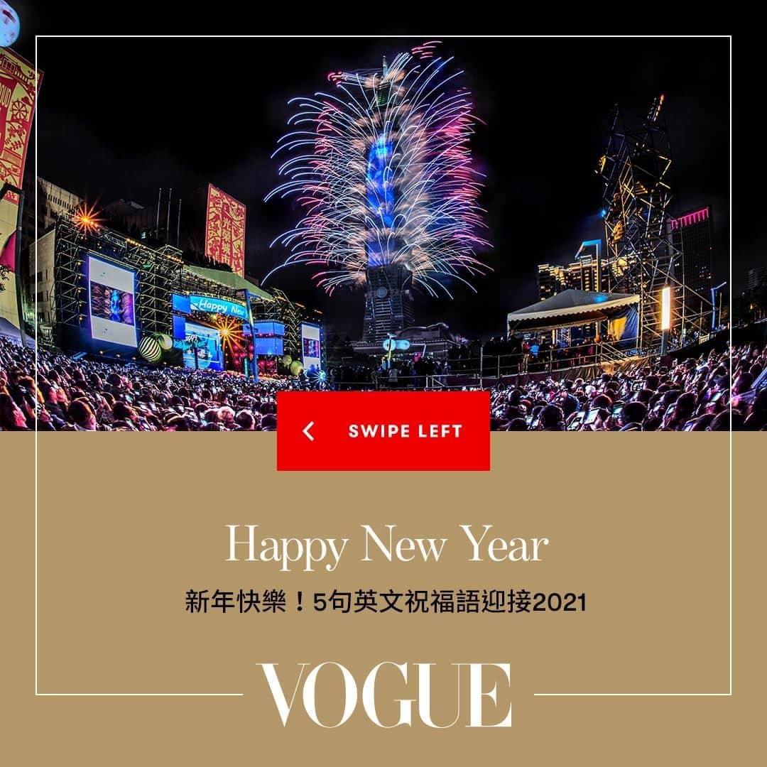 Vogue Taiwan Officialさんのインスタグラム写真 - (Vogue Taiwan OfficialInstagram)「跨年倒數！新年快樂除了"Happy New Year"你還可以這樣說！ （左滑挑一句送給此時此刻你想到的人他／她／他們🎉）⁣ ⁣ 🔗2021跨年推薦新年賀詞，點 @voguetaiwan 首頁連結學更多！⁣  ⁣ ⁣ —　　﻿﻿⁣ #Vogue雙語讀時尚 客座英文老師▶  @voicetube_tw  #VoiceTube看影片學英語 ﻿⁣ 以上的發音以美式口音為主，是在美國最為廣泛所使用的發音。」12月31日 21時34分 - voguetaiwan