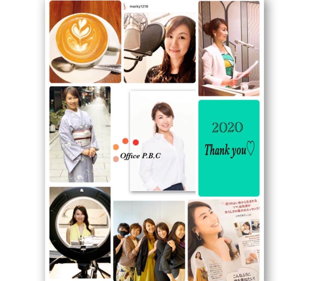 小林万希子さんのインスタグラム写真 - (小林万希子Instagram)「まもなく2020年も終わりますね  ごゆるりと新年を迎える準備をされている頃でしょうか♡  今年は予想外の出来事に追われ 戸惑いの多い一年になりました。  だからこそ いつも見えなかったものが、くっきりと見えてくる一年でもあったように思います。  そして、今年もたくさんの方との出会いがありました♡  私にとっては大きな財産✨✨  2020年 私にかかわってくださった全ての皆様とのご縁に感謝して💓  どうぞ皆様、 良いお年をお迎えください✨」12月31日 21時34分 - macky1218