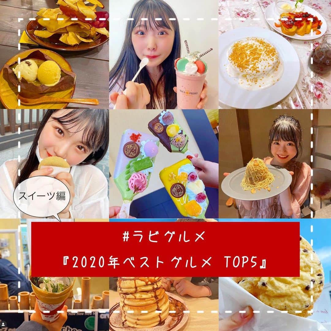 出口結菜のインスタグラム