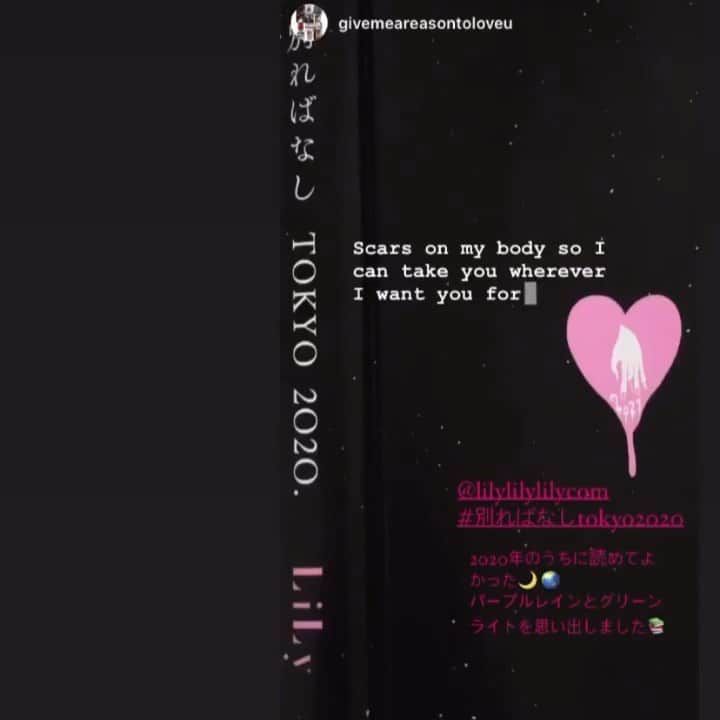 LiLyのインスタグラム