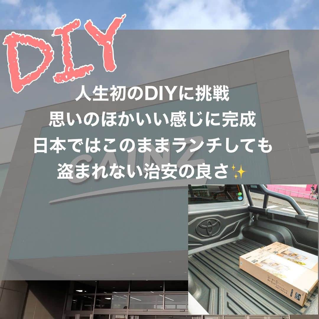 草野歩さんのインスタグラム写真 - (草野歩Instagram)「最後まで読んで頂き﻿ ありがとうございます🏖﻿ 選手、大学院生、コーチ等﻿ トリプルキャリアの生活の一部を配信﻿ 是非今後のキャリアアップに﻿ 役立てて頂けると嬉しいです。﻿ またお悩みあればご連絡下さい👍‼︎﻿ ﻿ #DIY﻿ #初挑戦﻿ #トリプルキャリア﻿ #ビーチバレーボール﻿ #バレーボール﻿ #キャリアアップ﻿ #デュアルキャリア﻿ #女性エリートコーチ育成事業﻿ #株式会社パソナ﻿ #日本体育大学﻿」12月31日 21時48分 - kusano_ayumi