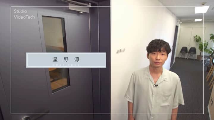 星野源のインスタグラム