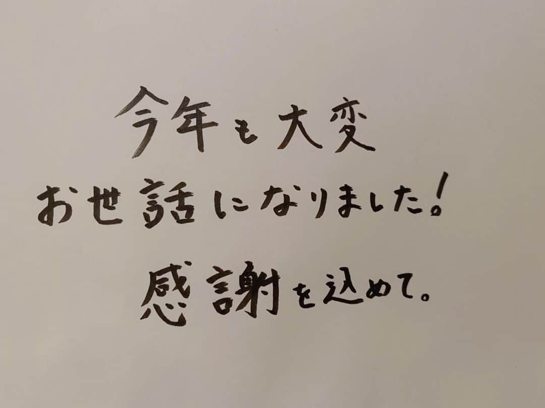 瀬戸利樹さんのインスタグラム写真 - (瀬戸利樹Instagram)「みんないつもありがとう☺️ 良いお年を！！ #2020 #来年も楽しみがいっぱいになりますように」12月31日 22時02分 - toshiki_seto_official