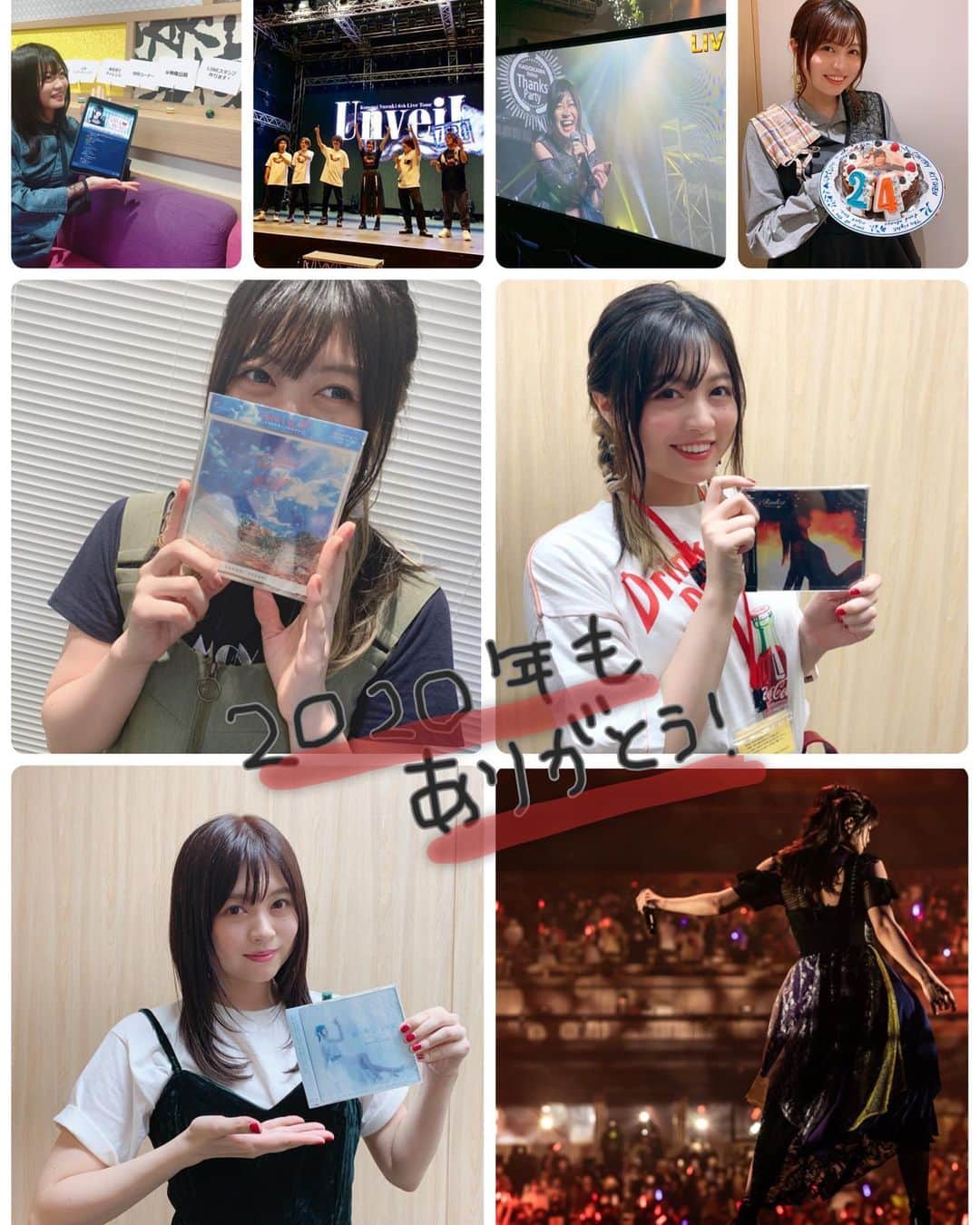 鈴木このみのインスタグラム：「🎍2020年総括🎍 写真で振り返ってみると、大変だった中にも印象深い事、嬉しい事がちゃんと沢山あったんだなぁと嬉しくなりました。  スタッフの皆様の沢山のサポートと、何より応援してくれたあなたに、感謝です。今年も沢山ありがとう!!!  歌がもっと好きになった1年。皆んなにもっと会いたくなった1年。 深まった想いを、2021年歌声にして届けたいです。来年もよろしく！  さよなら年女🐁💨 良いお年を〜！  I am so appreciated for your support, I have recieved your voices such  we have distance.  This year was the year I became more love to sing and wanted to meet you guys!  I wish you are still  wealty and want meet you again, I would say A Happy new year to all!」