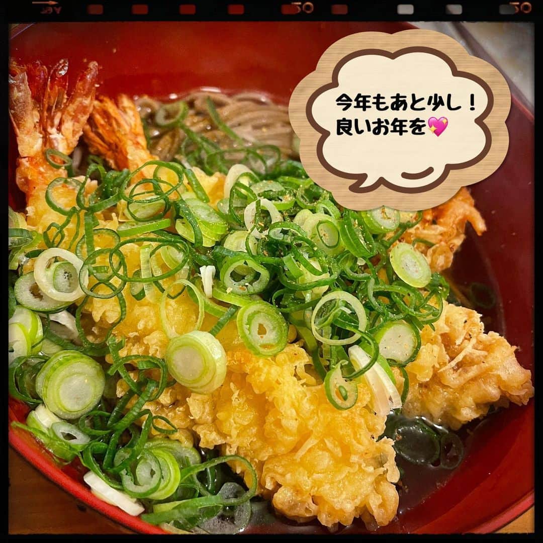 のインスタグラム：「みなさま今年もお世話になりました！ 2021もいーっぱいよろしくお願いします⭐️」