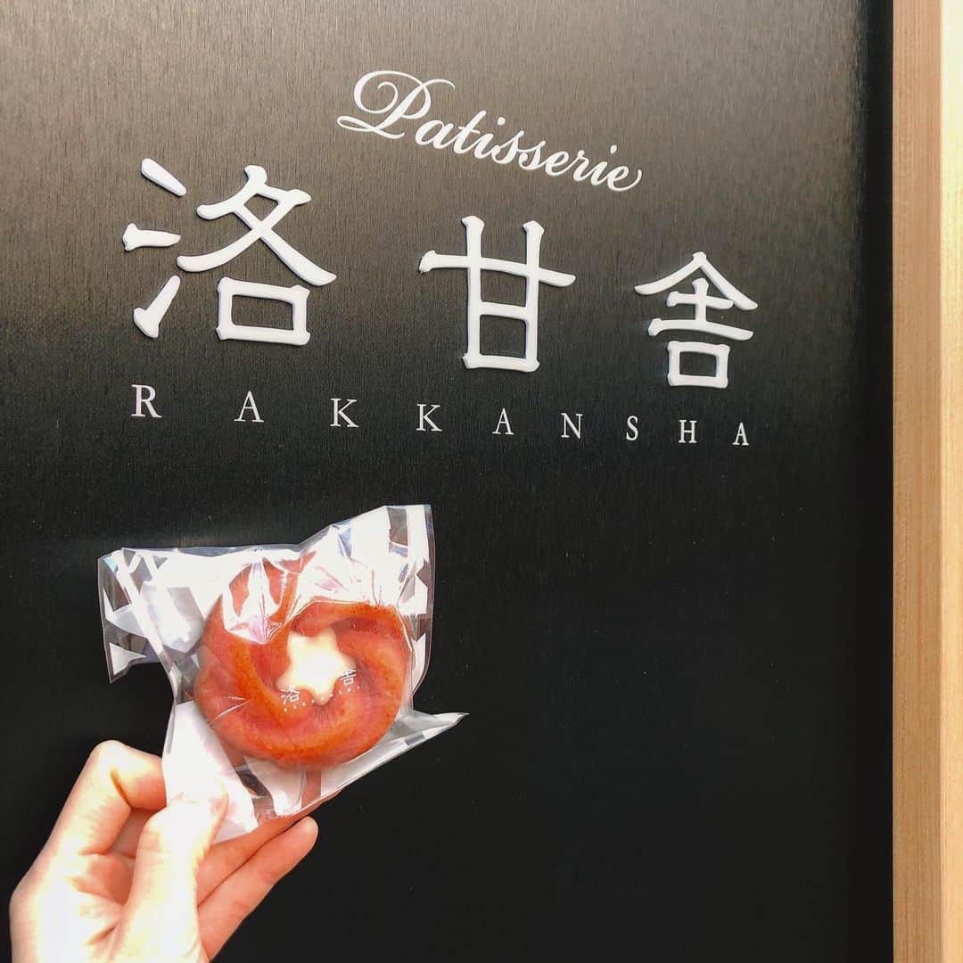 パティスリー洛甘舎のグルメインスタ