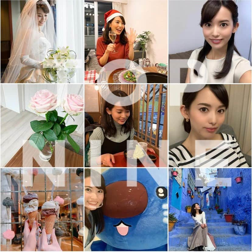 早川茉希のインスタグラム：「My best nine on instagram!  いろーーーんなことがあった2020年。  タイムズスクエアで年越しをして 春にコロナ禍での本帰国🛩🇯🇵  あっという間にロックダウンしたNYでの経験や 東京での隔離生活、2回の引っ越し、、 大変なことが沢山あったけれど その分、家族の絆が強くなったし 大切なものに沢山気付かされた年でした。  本厄だった今年。 1月には、NYで猛威を振るっていた インフルエンザB型にかかったり 人生初の手術、 目に見えないウイルスの怖さを思い知ったりと 健康の有り難みをつくづく感じました🙏🏻  一方で、年のはじめには モロッコやヨーロッパ、 アイスランド、ボストンも行けて 本当に良かったな🥺 コロナで沢山予約キャンセルもしたけど😭💔 まだまだ行きたい国が沢山あるし いつか、NYやシカゴも訪れたい！  一年の後半は、ありがたいことに だんだんお仕事も充実してきました😊 今の生活にすっかり馴染んで 🇺🇸にいたことが遥か昔のことのよう😂 海外も恋しいけれど、今までよりは 大切な家族や友達と近くなり、 美味しい日本のご飯に幸せを感じる日々🥰  秋にオンラインサロンSHOWSも始めて、 今では会員数130人以上になりました✨ このご時世にこんなに新たな仲間ができたこと、 沢山の学びがあることが本当に有難い💓  2021年も、時代と共に成長していきたい！ 皆さま、良いお年をお迎えください🥰  #ありがとう2020 #一年振り返り #なんやかんや充実してた年 #今ある幸せを感じてたい  #来年はもっと良い年に #世界が穏やかな日々に戻れますように✨ #良いお年をお迎えください  #mybestnine」