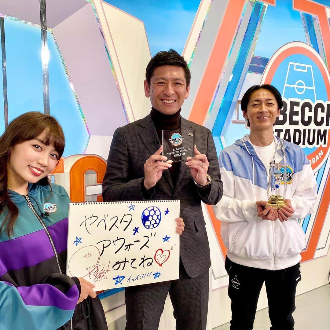 のインスタグラム：「2020年も残りわずか… お世話になった皆さま、ありがとうございました。 良いお年をお迎えください！」