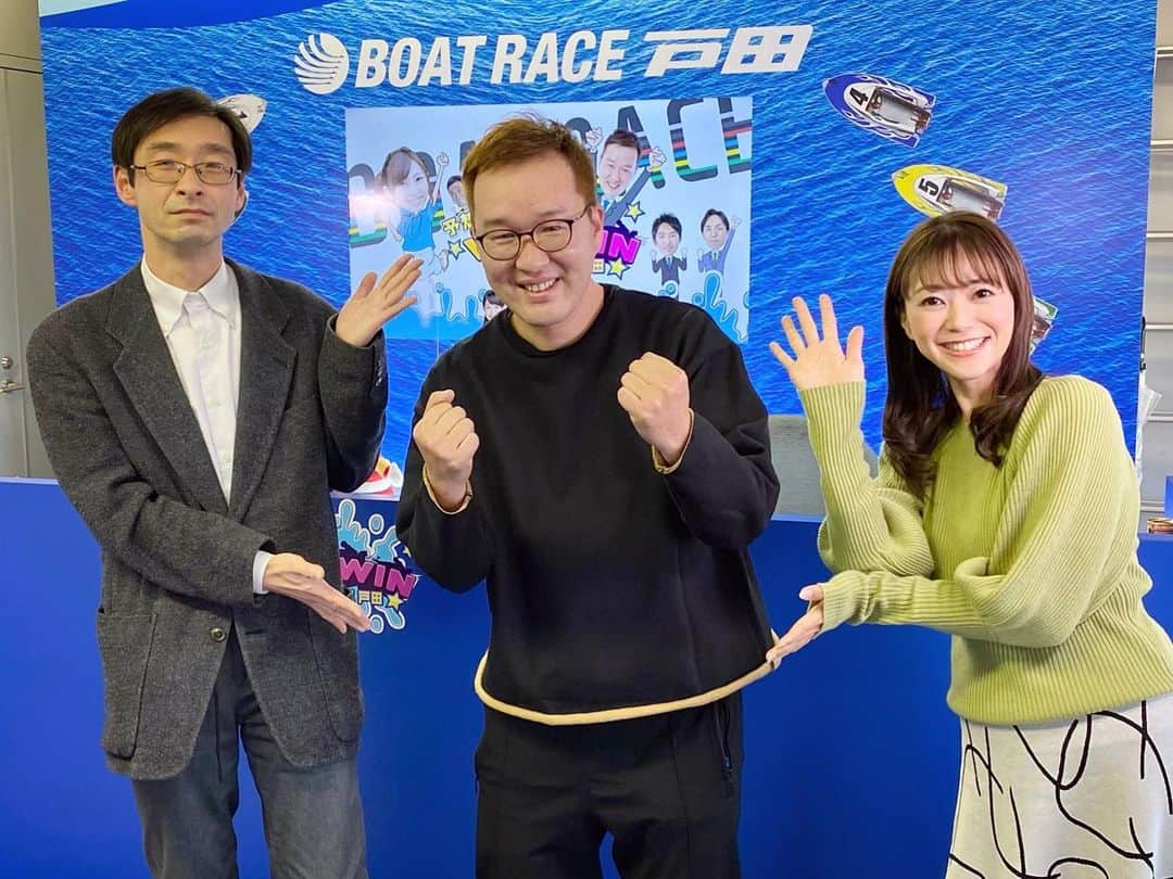 井上英里香のインスタグラム：「皆様👼WINWINLIVE戸田 年内の放送終了しました✨✨  * 本当にありがとうございました❣️ * * 今日の放送では本気を出した男💪 すーなかが見られますのでアーカイブも是非😆 * 来年もよろしくお願いいたします♡ * また3日後にスタートします笑😝 * * #ボートレース戸田 #winwinlive #toda #boatrace #埼玉 #バッハプラザコンビ #デイリースポーツ杯 #椎名豊選手 #優勝おめでとうございます #🏆」