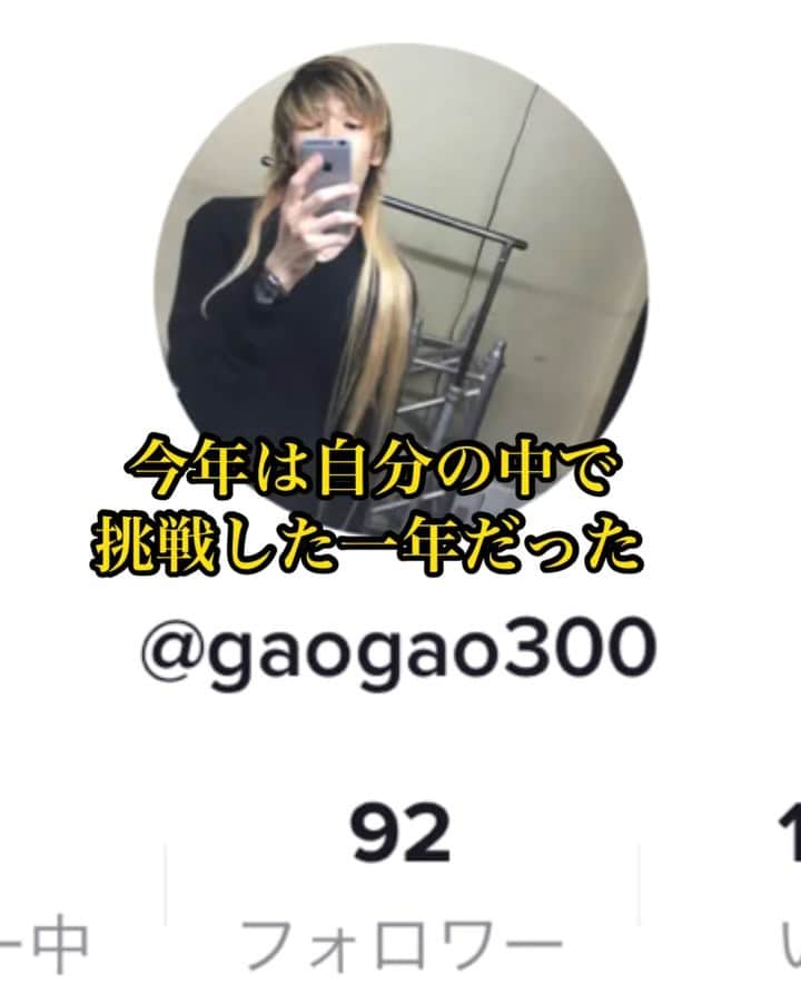 マーサーのインスタグラム：「お陰様でTikTok18万人突破しました。 これからもゆる〜く楽しんでやります みんなもゆる〜く楽しんで見てね。 今年1年有り難う。良いお年を！  #沖縄訛りの喜屋武さん  #TikTok」