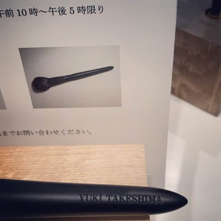 YUKI TAKESHIMAのインスタグラム