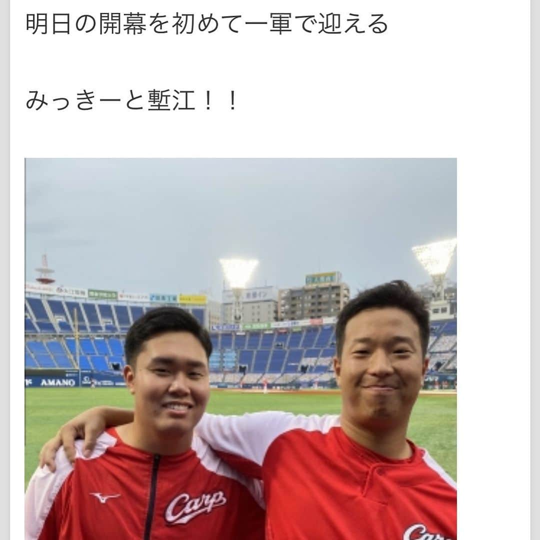 塹江敦哉のインスタグラム