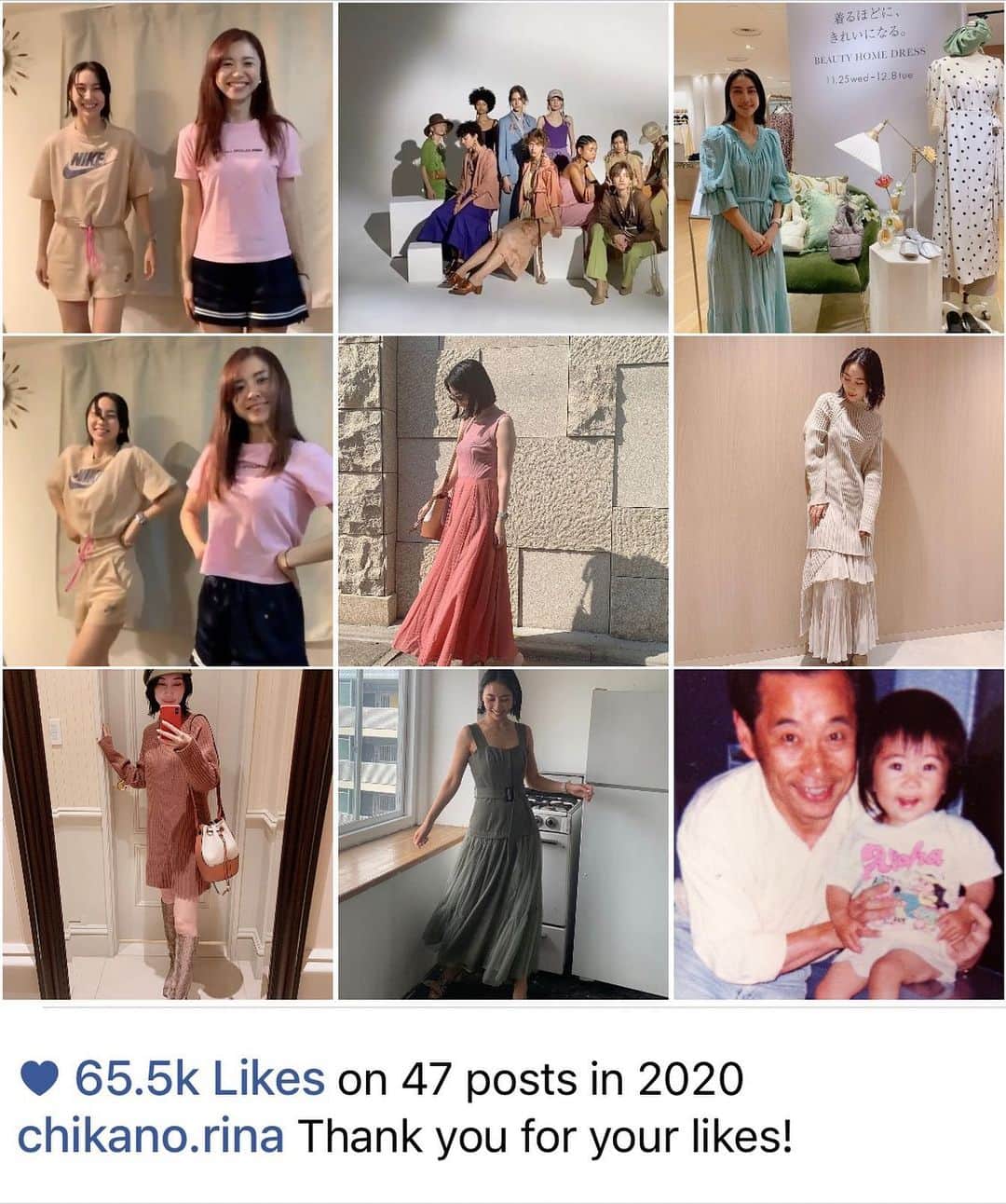 近野莉菜のインスタグラム：「２０２０年🕺🏻  皆様、今年も沢山ありがとうございました。  年末にレコ大、大晦日に紅白を観るといつも特別な気持ちになるね😌🍃  明日から2021年！ 気持ちを新たに頑張ります！！ 来年も宜しくお願い致します。  皆様、良いお年をお迎えください〜🐮🎍 #bestnine2020 #紗子とのダンス動画が1番でした♡」