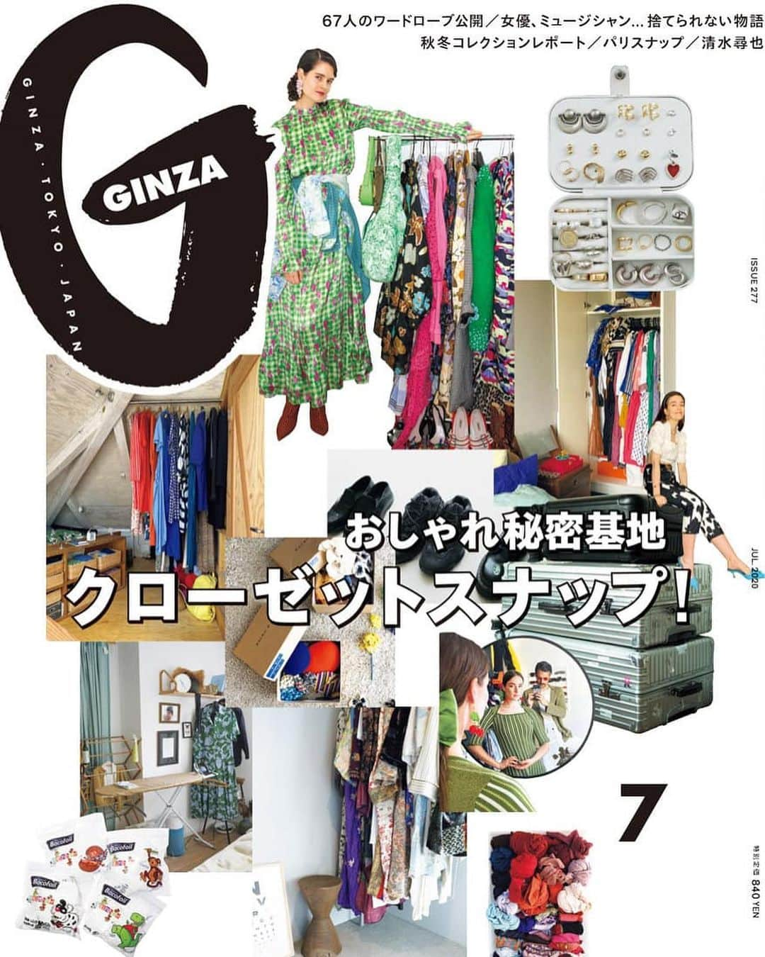 ginza magazineのインスタグラム