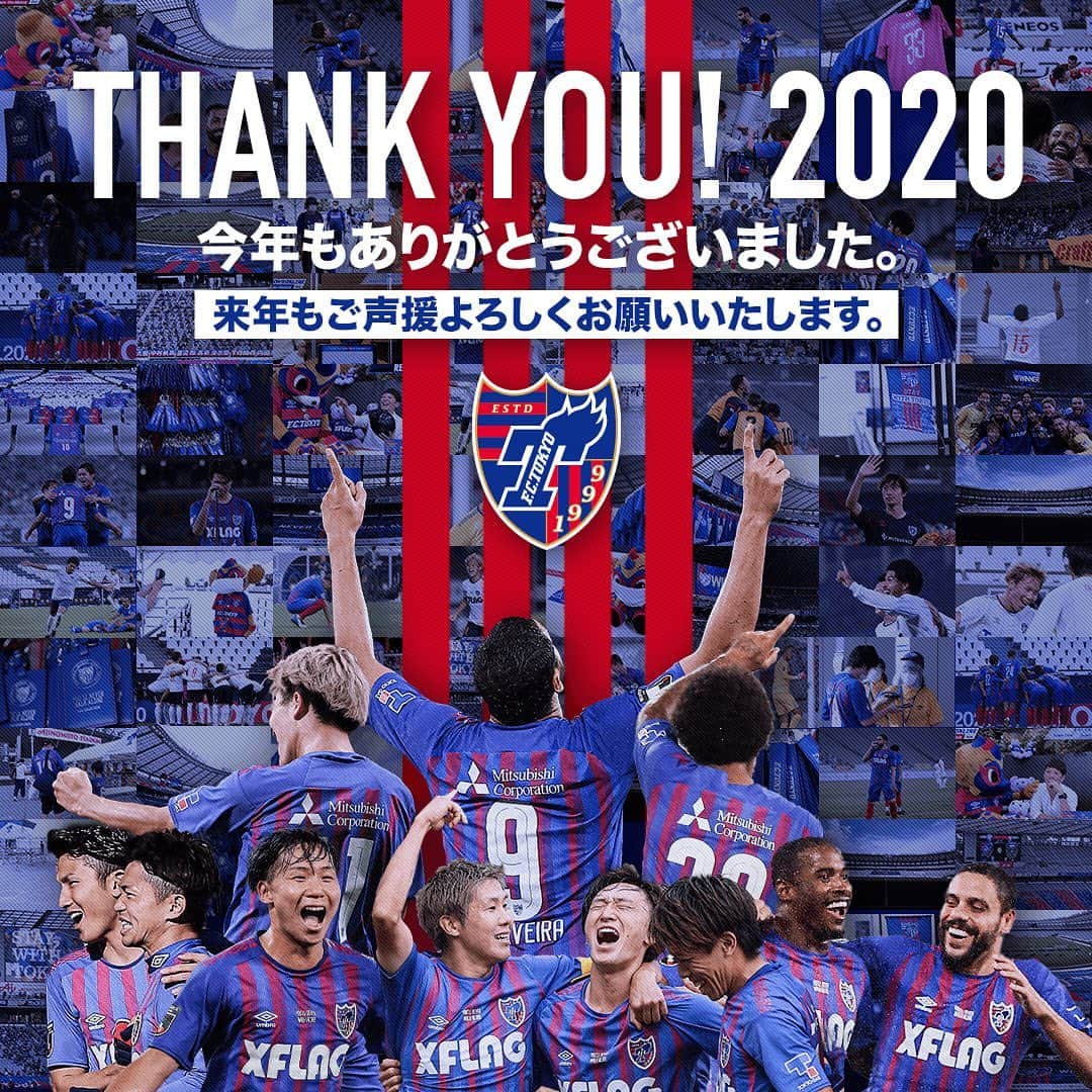 FC東京オフィシャルグッズさんのインスタグラム写真 - (FC東京オフィシャルグッズInstagram)「🔵🔴 Thank You 2020!! 2020年も大きなサポートをありがとうございました!!🙏  良いお年をお迎えください。  新年1月4日は素晴らしい景色をともに!!😆🤝 #ThankYou2020  #FC東京 #fctokyo #tokyo」12月31日 23時17分 - fctokyoofficial