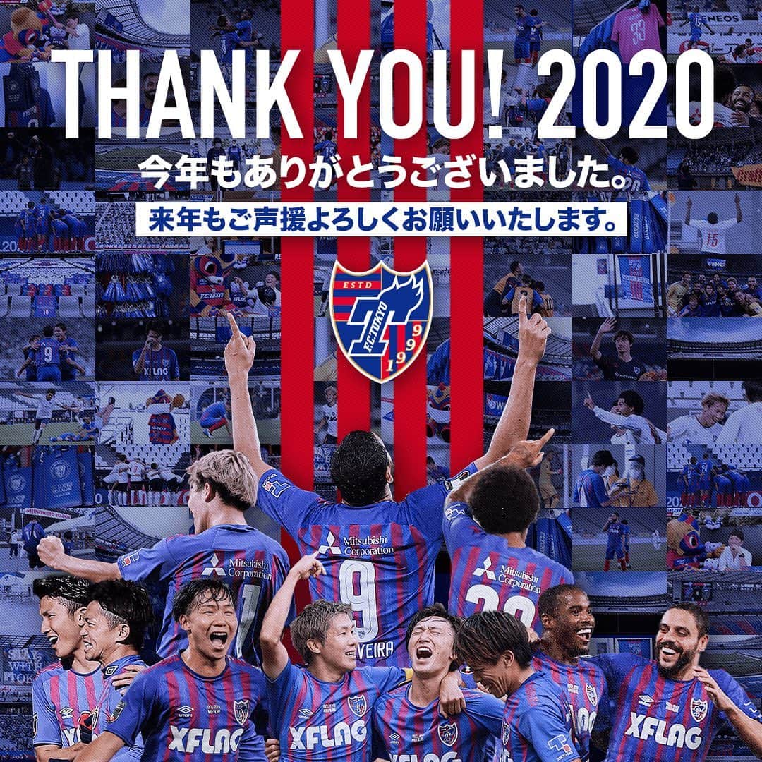 FC東京オフィシャルグッズのインスタグラム