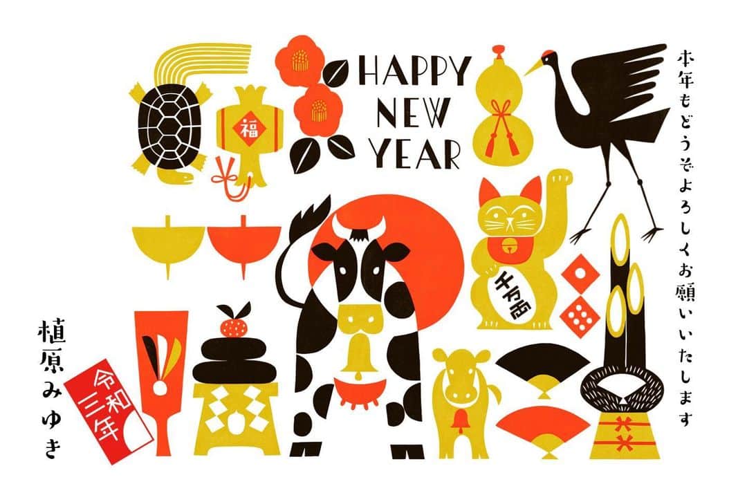 植原みゆきのインスタグラム：「✨🎍Happy New Year🎍✨ 皆様にとって 新たな1年が素晴らしい年となります様に😊」