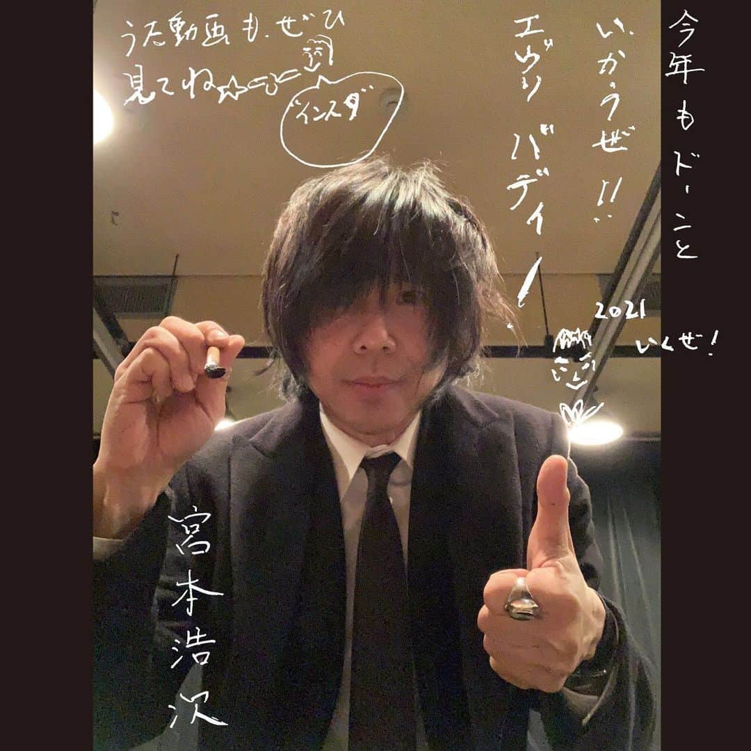 宮本浩次（エレファントカシマシ）さんのインスタグラム写真 - (宮本浩次（エレファントカシマシ）Instagram)「#宮本浩次」1月1日 9時02分 - miyamoto_doppo