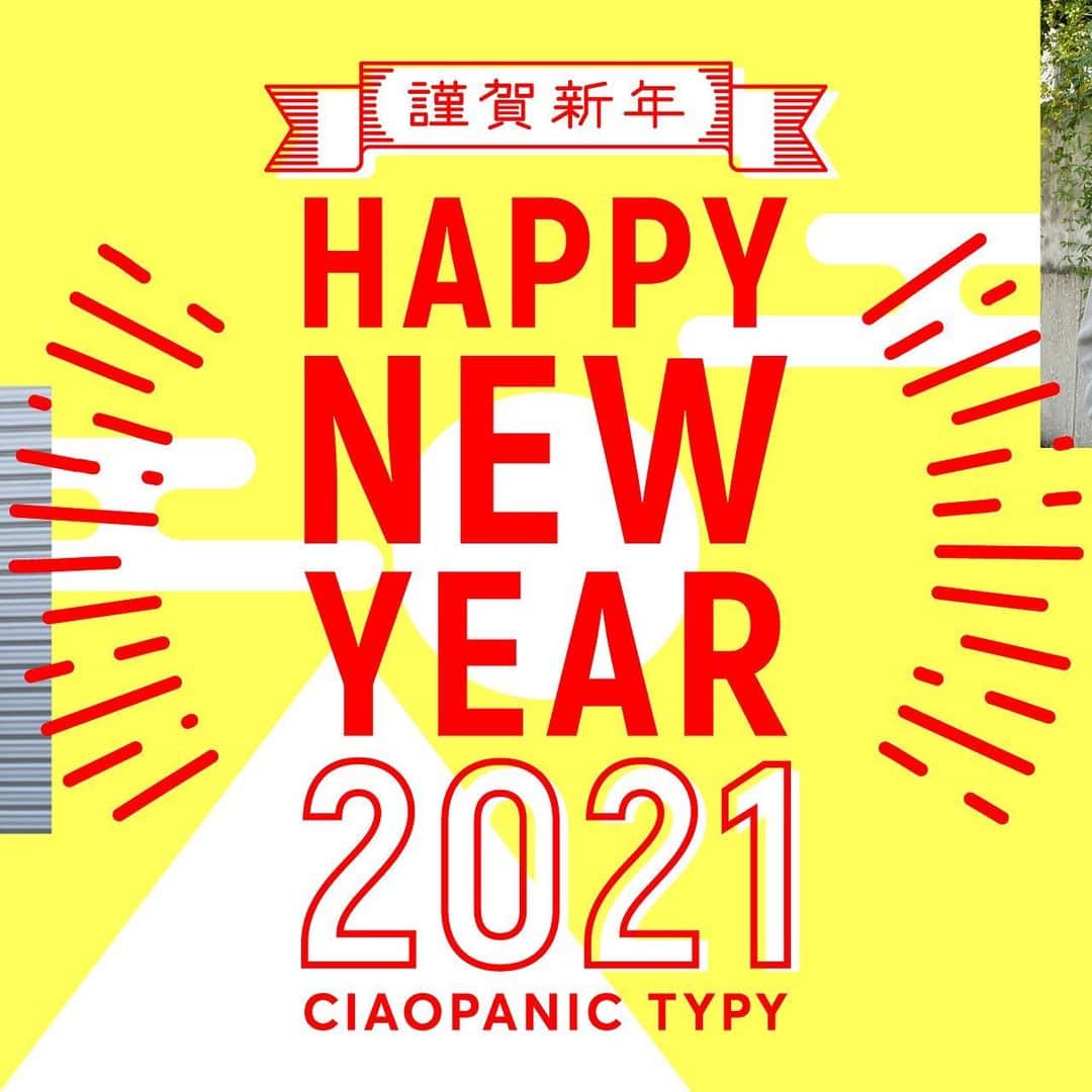 CIAOPANIC TYPYさんのインスタグラム写真 - (CIAOPANIC TYPYInstagram)「HAPPY NEWYEAR　2021!!﻿ ﻿ ﻿ 新年明けましておめでとうございます。﻿ ﻿ CIAOPANIC TYPYでは、﻿ 初売りがスタートしております！﻿ ﻿ メンズ、レディース、キッズが揃ってお買い得♪﻿ ﻿ 公式WEBでは、限定のお年玉クーポンフェアも開催中!!﻿ 1年の始まりに、是非お得で嬉しいお買い物をお楽しみ下さい。﻿ ﻿ 2021年もCIAOPANIC TYPYを宜しくお願い致します。﻿ ﻿ ※実店舗の年始営業時間は各テナントスケジュールに準じます。﻿ ﻿ ﻿ ﻿ ﻿ ﻿ ﻿ ﻿ ﻿ ﻿ ﻿ ﻿ #ciaopanictypy #チャオパニックティピー #謹賀新年 #謹賀新年🎍 #明けましておめでとうございます #あけましておめでとうございます #今年もよろしくお願いします #初売り #セール情報 #セール #happynewyear #sale」1月1日 9時04分 - ciaopanictypy