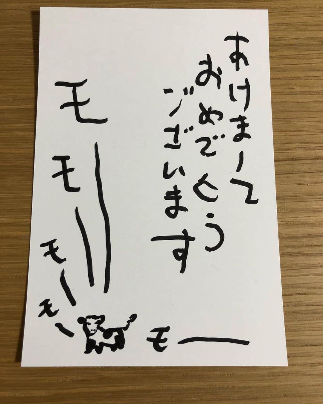 池谷のぶえのインスタグラム：「あけましておめでとうございます。 酔谷さんが酔って利き手じゃない方で描いた年賀状をどうぞ。 昨年よりも、少しでも穏やかな時間が増えるとよいですね。 今年もよろしくお願いいたします。 #モー」