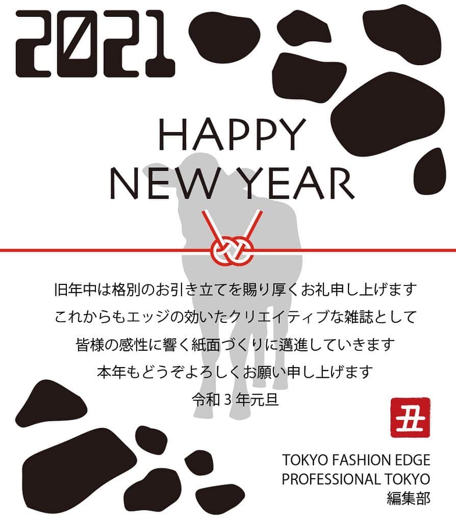 東京ファッションエッジ／プロフェッショナル東京のインスタグラム：「2021年が皆様にとって素晴らしい年となりますように🎍  まだしばらく安全対策の必要な日々は続きそうですが 皆様くれぐれもお身体にお気を付けてお過ごしください🐮  #東京ファッションエッジ #tokyofashionedge #プロフェッショナル東京 #profeshionaltokyo #クリエイティブヘア #creative #クリエイティブヘアスタイリスト #creativehairstylist #hair #ヘアスタイル #hairstyle #ヘアカラー #haircolor #メイク #make #makeup #ファッション #fashion #美容師 #ヘアスタイリスト #hairstylist #hairstylistjapan #美容学生 #modermsalon #colorsync #hairtransformation #hairinspo #hairofinstagram #美容学生と繋がりたい #fashionista」
