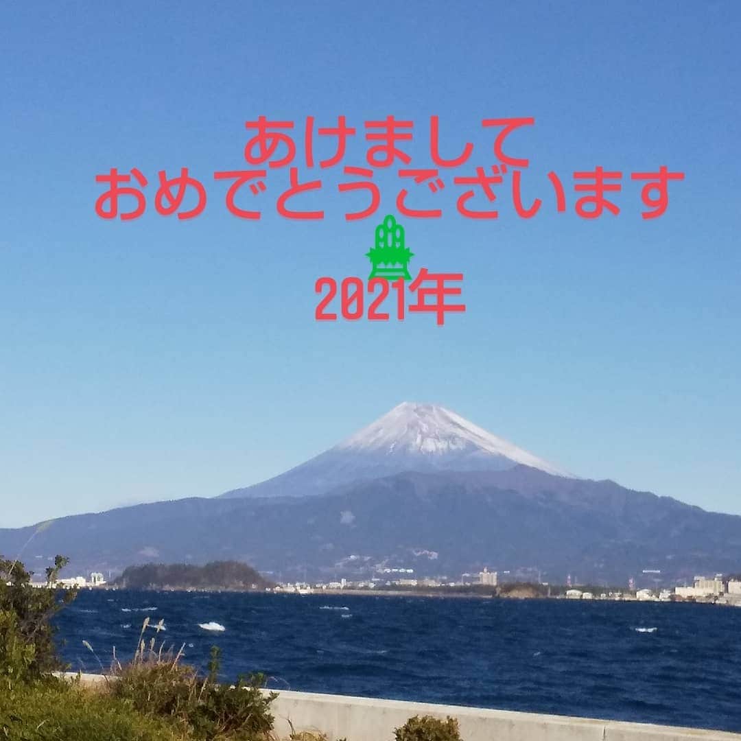 AWASHIMA HOTEL 淡島ホテルさんのインスタグラム写真 - (AWASHIMA HOTEL 淡島ホテルInstagram)「本年もよろしくお願い申し 上げます。 #新年 #富士山 #ｳｨﾝﾀﾞﾑｸﾞﾗﾝﾄﾞ淡島」1月1日 9時43分 - awashima.hotel