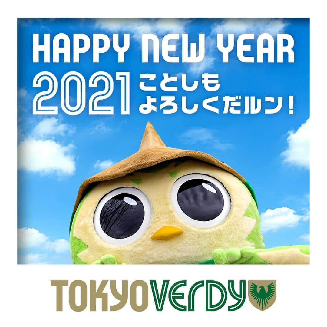 東京ヴェルディさんのインスタグラム写真 - (東京ヴェルディInstagram)「新年あけましておめでとうございます🎍  2020年、東京ヴェルディと日テレ・東京ヴェルディベレーザへのご声援、誠にありがとうございました。  2021年も温かいご支援、ご声援をよろしくお願いします。  #東京ヴェルディ #ヴェルディ  #tokyoverdy #verdy #beleza #ベレーザ #日テレベレーザ #日テレ東京ヴェルディベレーザ #東京 #tokyo」1月1日 9時50分 - tokyo_verdy