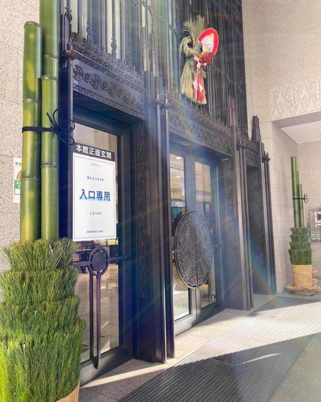 ISETAN PARK netのインスタグラム
